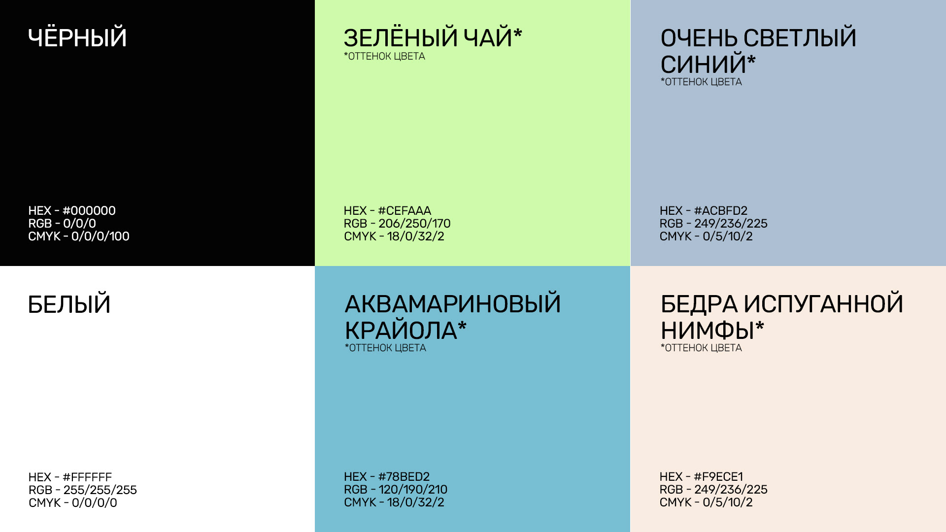 Lapel | Graphic design | Women's clothes — Изображение №5 — Брендинг на Dprofile