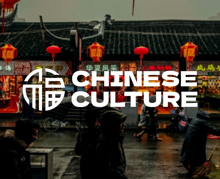 Chinese culture | graphic design | logo на Dprofile