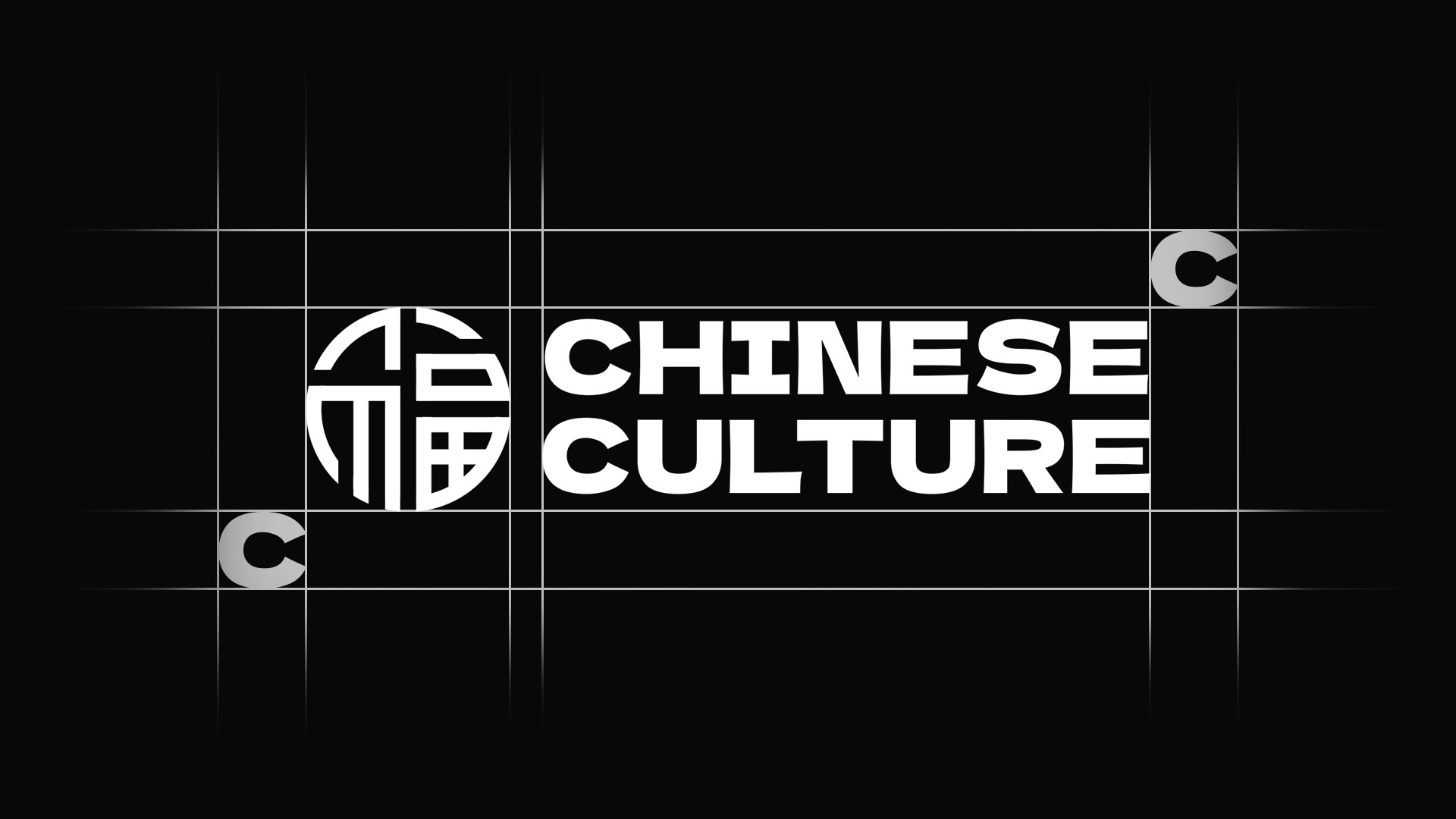 Chinese culture | graphic design | logo — Изображение №4 — Брендинг, Графика на Dprofile