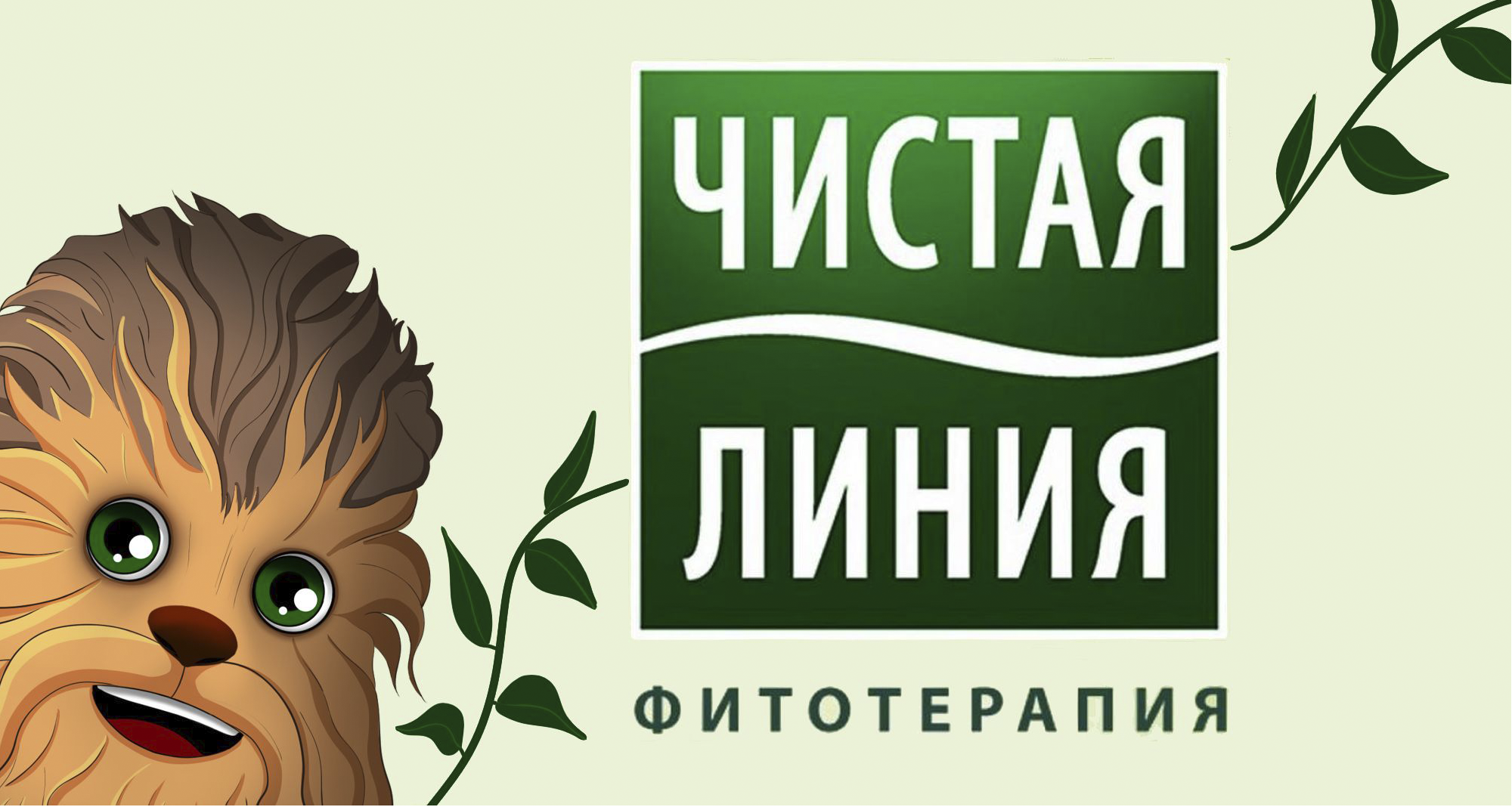 Бренд персонаж,реклама для "Чистая линия", фан-фрт — Изображение №1 — Брендинг, Иллюстрация на Dprofile