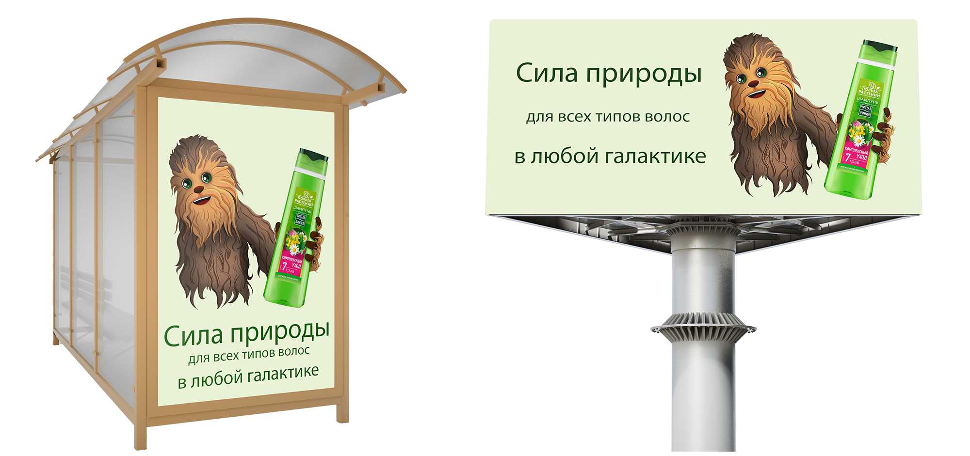 Бренд персонаж,реклама для "Чистая линия", фан-фрт — Изображение №4 — Брендинг, Иллюстрация на Dprofile