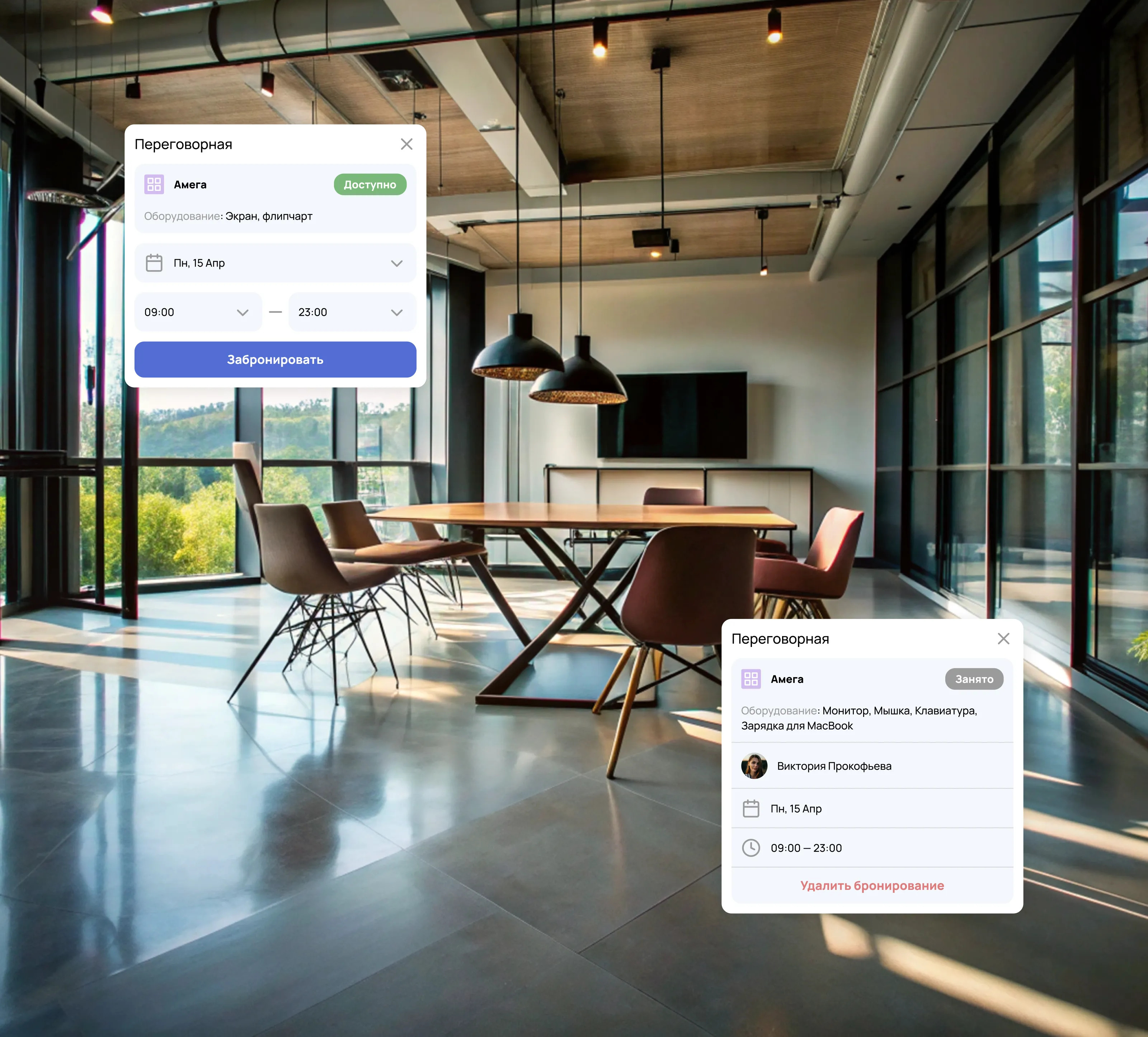 Flexible Office Space Interface — Изображение №3 — Интерфейсы на Dprofile
