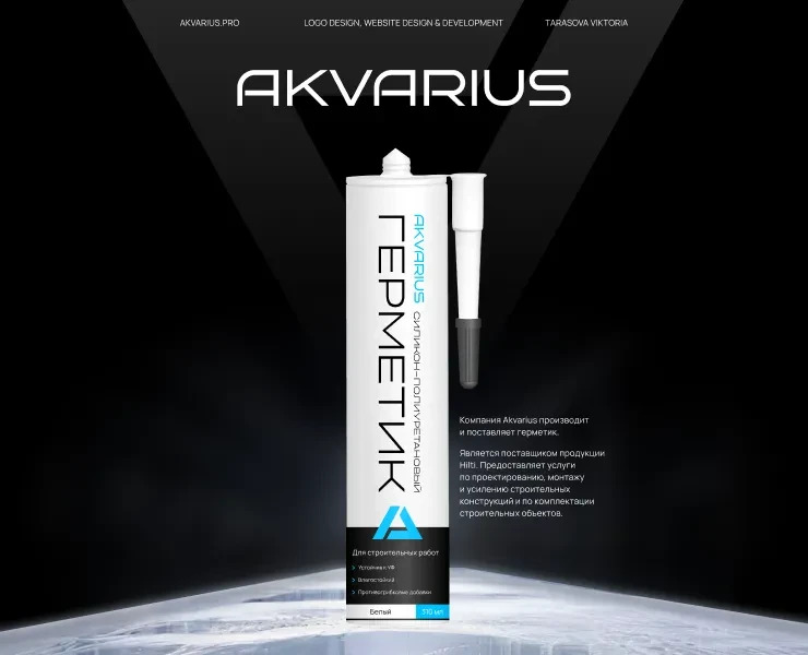 Интернет-магазин крепежа Akvarius на Dprofile
