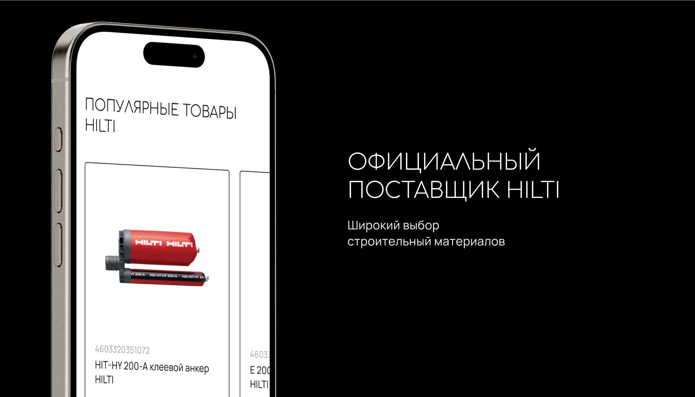 Интернет-магазин крепежа Akvarius — Изображение №8 — Интерфейсы, Брендинг на Dprofile