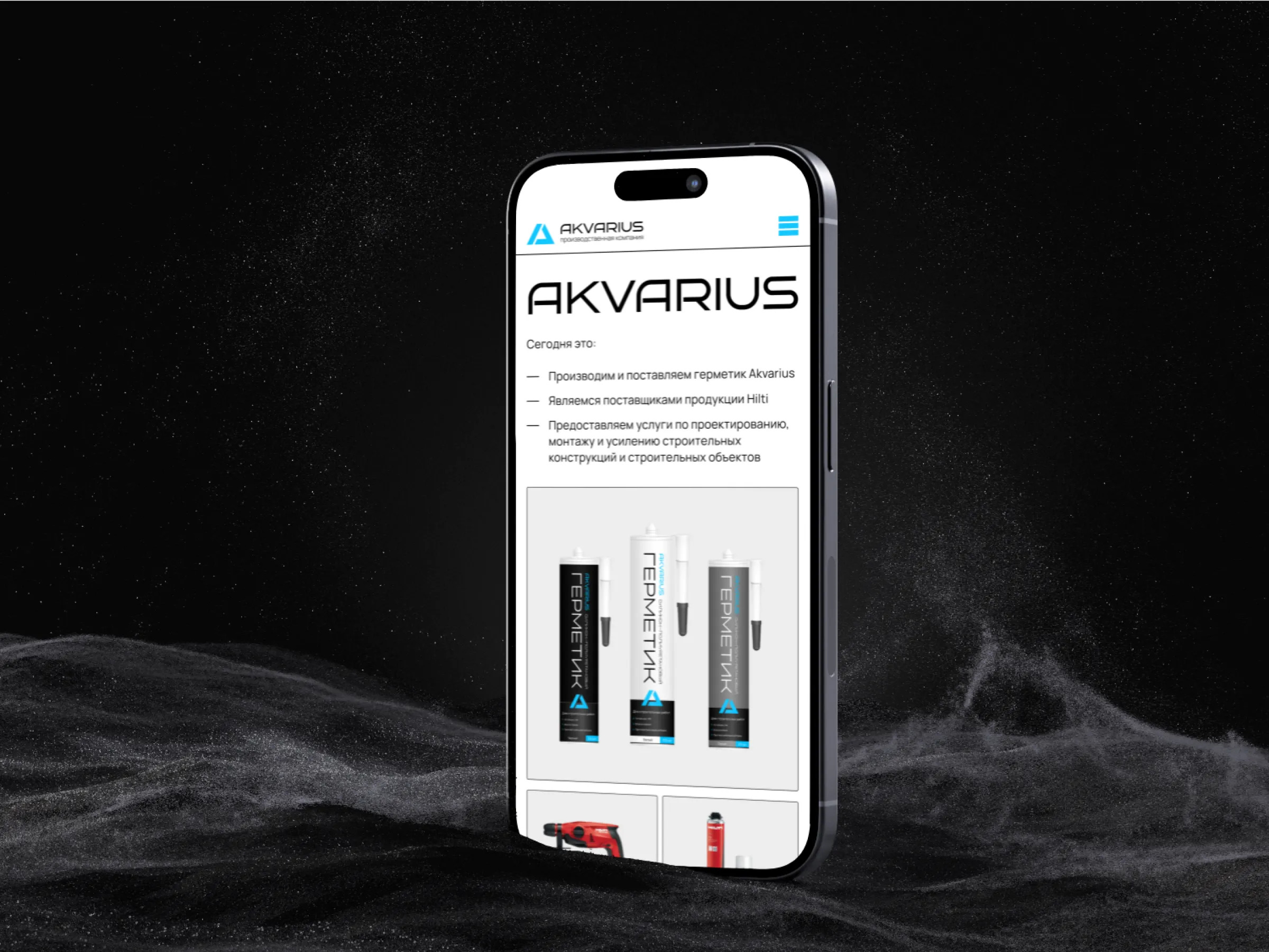 Интернет-магазин крепежа Akvarius — Изображение №5 — Интерфейсы, Брендинг на Dprofile