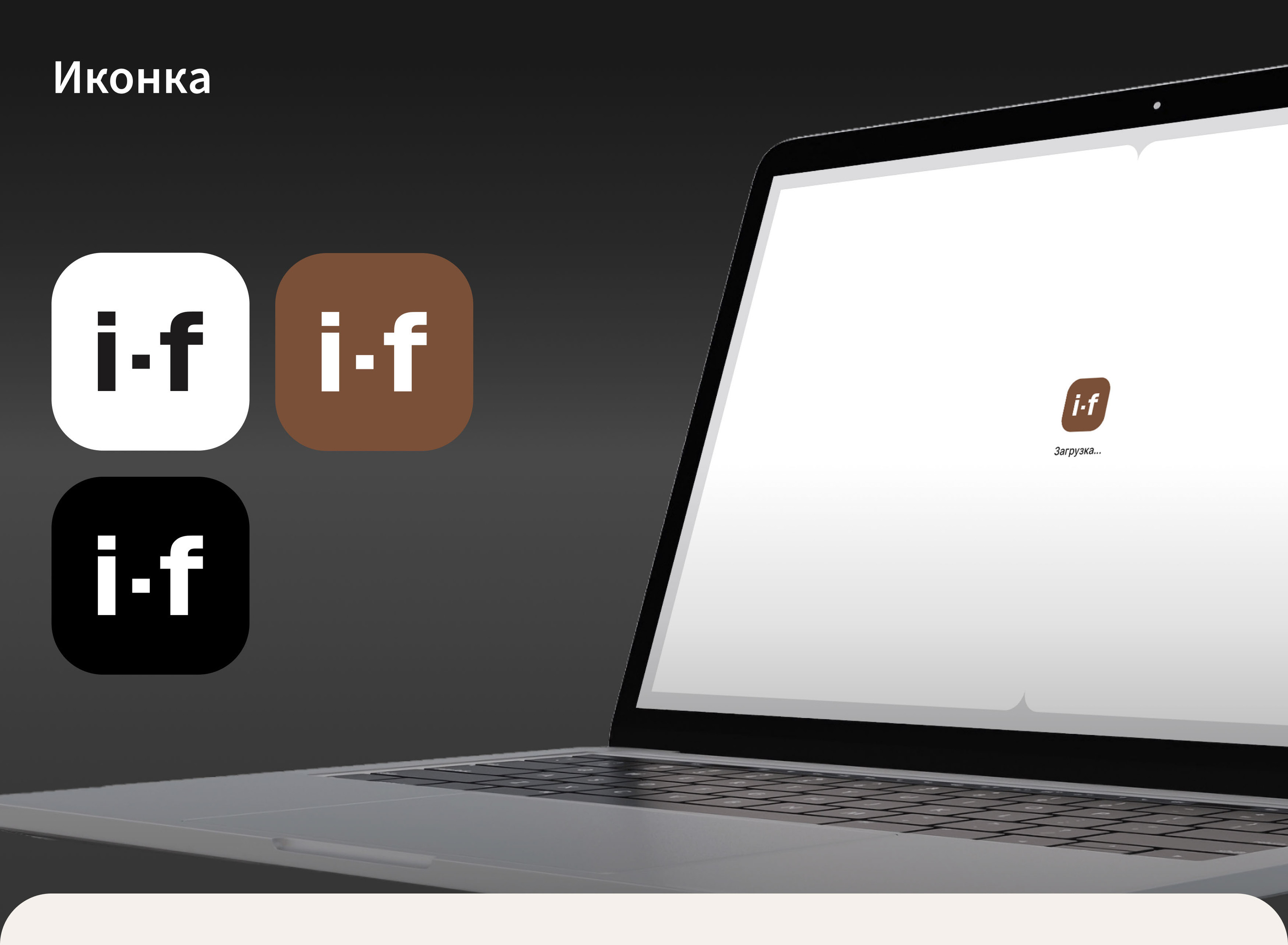 Idea.fix | Контентная платформа для авторов — Изображение №13 — Интерфейсы на Dprofile