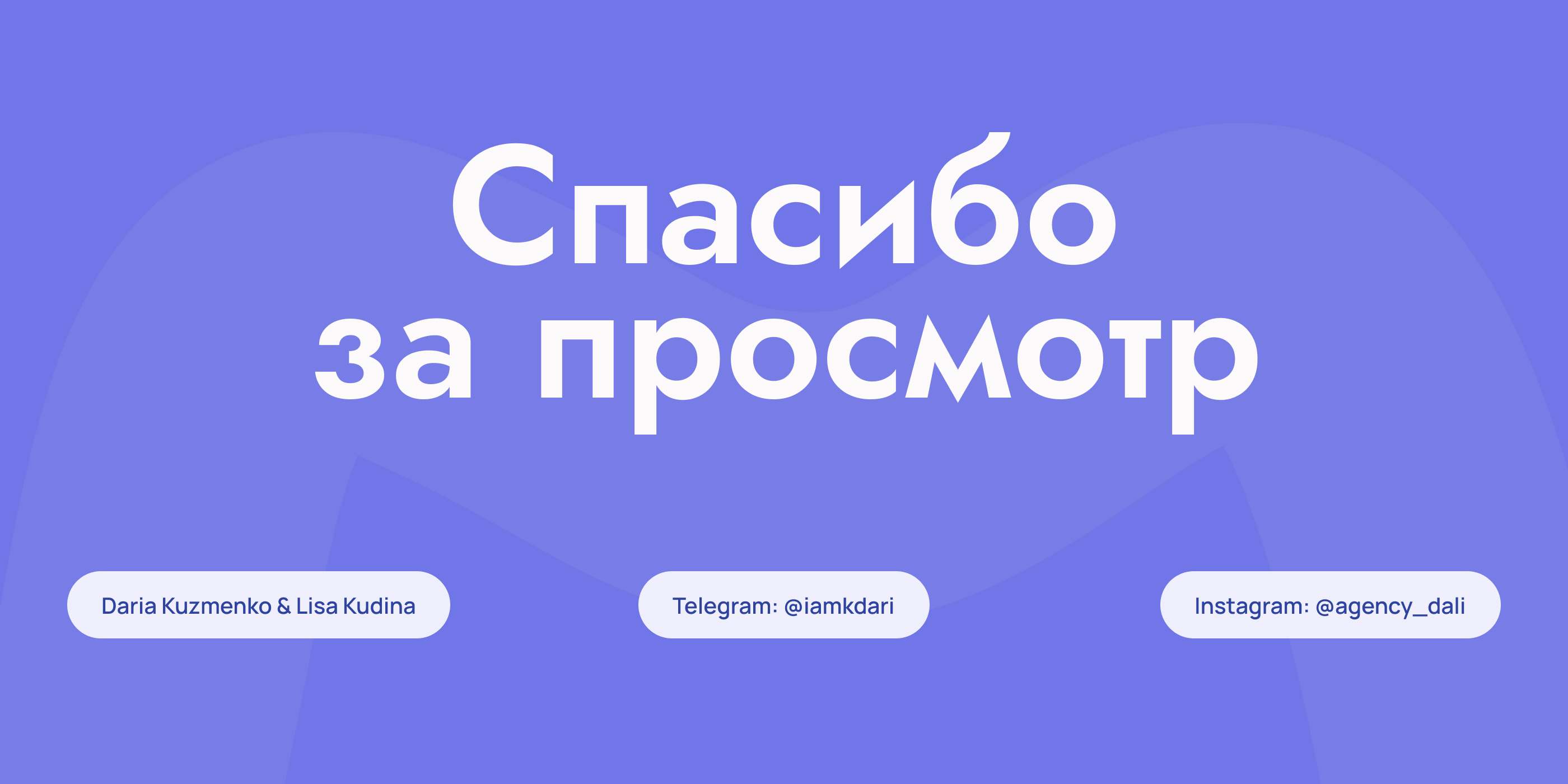 Landing page for stomatology — Изображение №18 — Интерфейсы на Dprofile