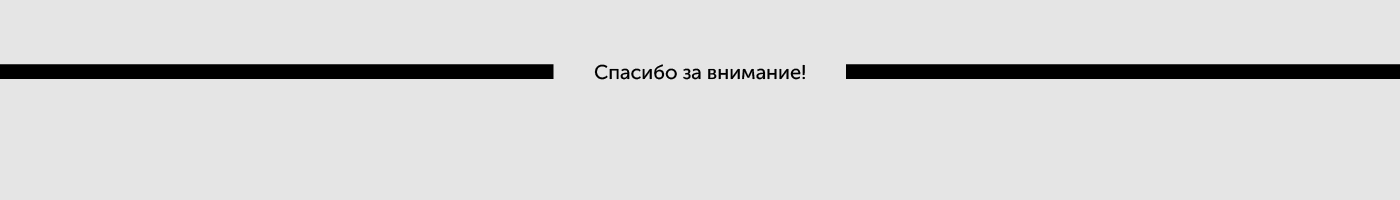Подарочный набор «АККУЮ» — Изображение №5 — Брендинг, Графика на Dprofile