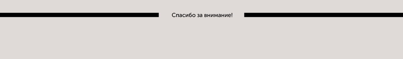 digital ninjas — Изображение №9 — Брендинг, Маркетинг на Dprofile