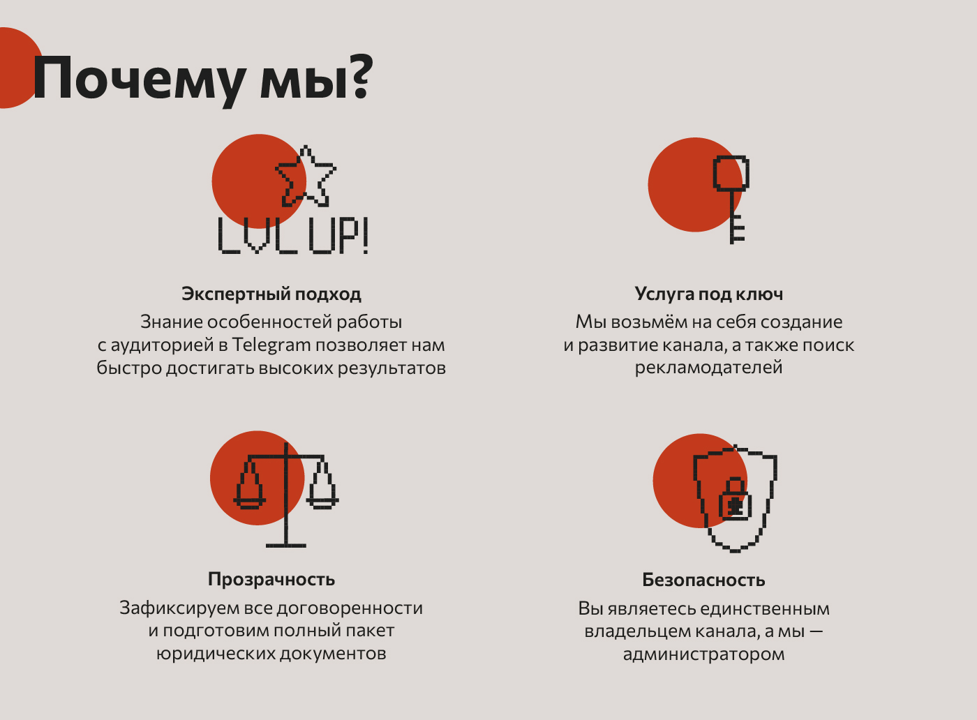 digital ninjas — Изображение №6 — Брендинг, Маркетинг на Dprofile