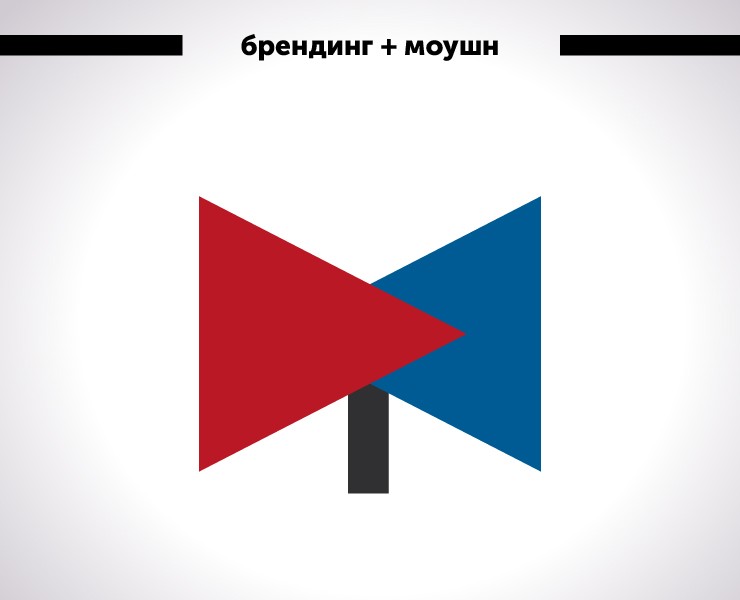 Говорит Фурсов — Брендинг, Анимация на Dprofile