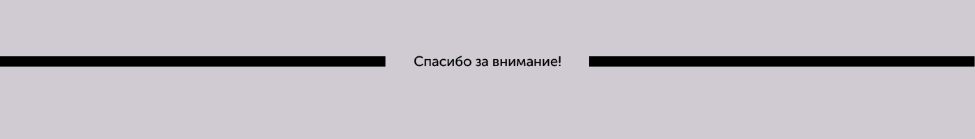 Говорит Фурсов — Изображение №2 — Брендинг, Анимация на Dprofile
