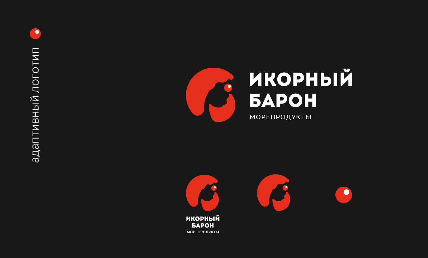 Икорный барон — Изображение №4 — Брендинг на Dprofile