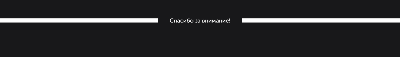 Икорный барон — Изображение №8 — Брендинг на Dprofile