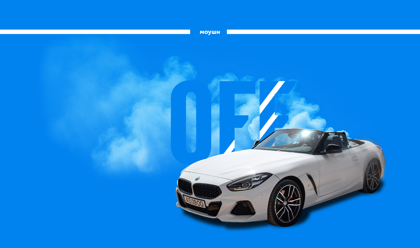 OFF ROOF — Изображение №1 — Анимация на Dprofile