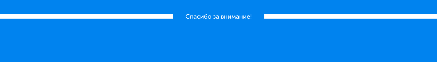 OFF ROOF — Изображение №2 — Анимация на Dprofile