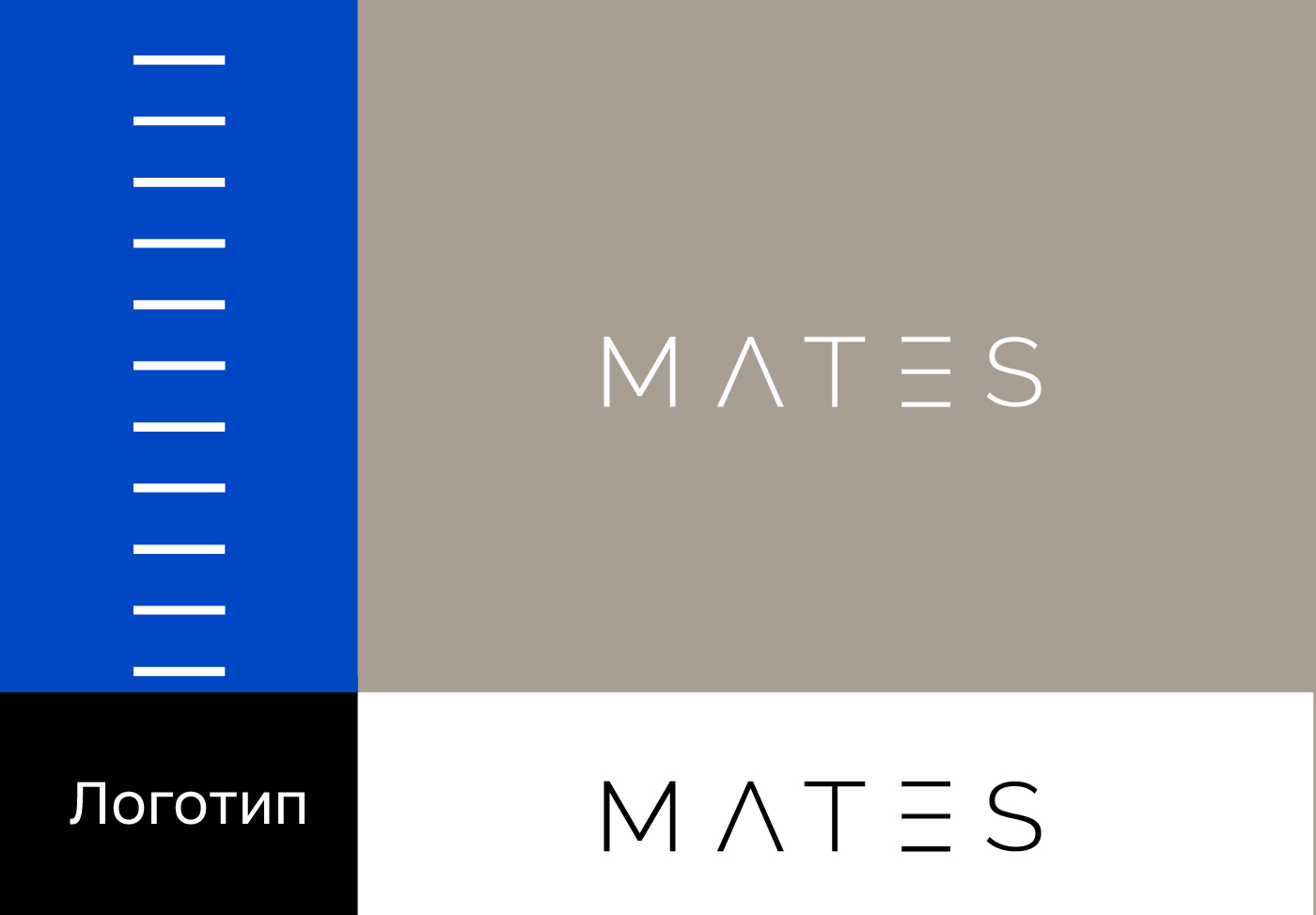 MATES — Изображение №3 — Брендинг на Dprofile