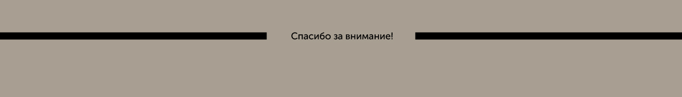 MATES — Изображение №9 — Брендинг на Dprofile