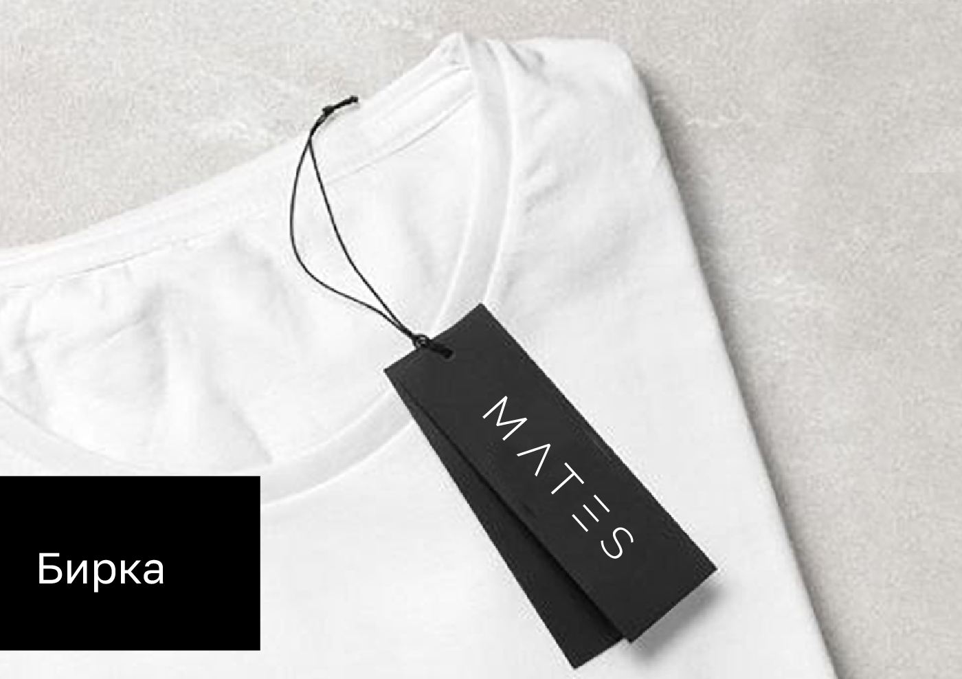 MATES — Изображение №7 — Брендинг на Dprofile