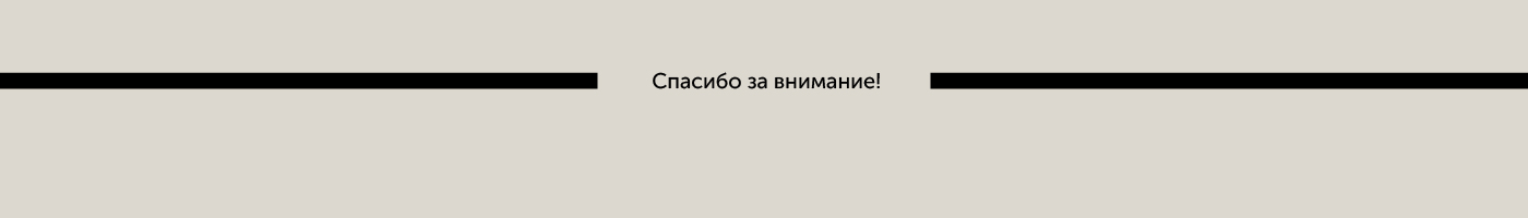 Freya aroma — Изображение №7 — Брендинг на Dprofile