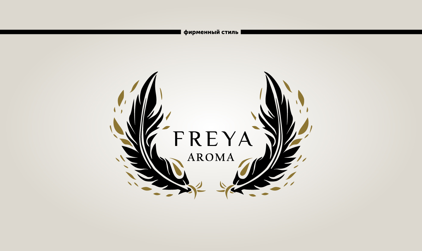 Freya aroma — Изображение №1 — Брендинг на Dprofile