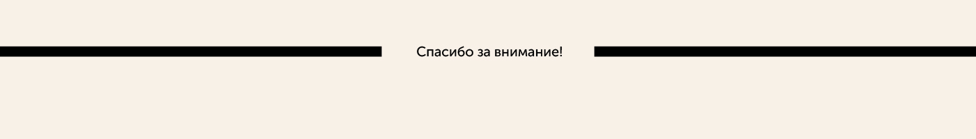 abc print — Изображение №11 — Брендинг на Dprofile