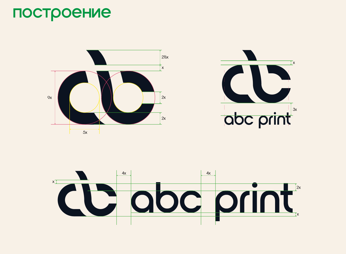 abc print — Изображение №3 — Брендинг на Dprofile