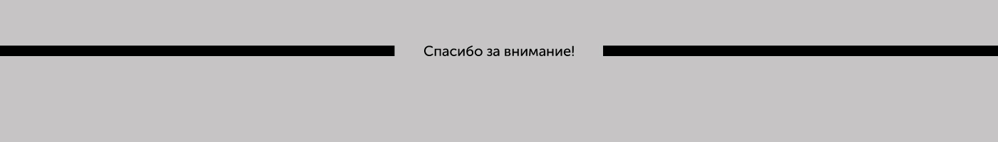 Svoi tea — Изображение №6 — Брендинг на Dprofile