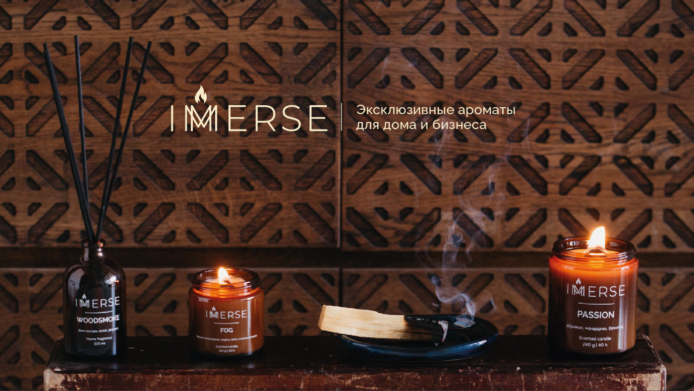 IMMERSE — Изображение №2 — Брендинг, Маркетинг на Dprofile