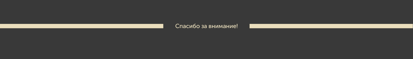 IMMERSE — Изображение №13 — Брендинг, Маркетинг на Dprofile