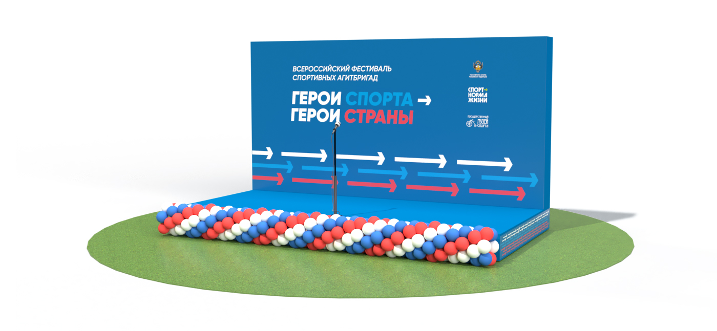 Всероссийский фестиваль спортивных агитбригад «Герои спорта… — Изображение №7 — Брендинг, Графика на Dprofile