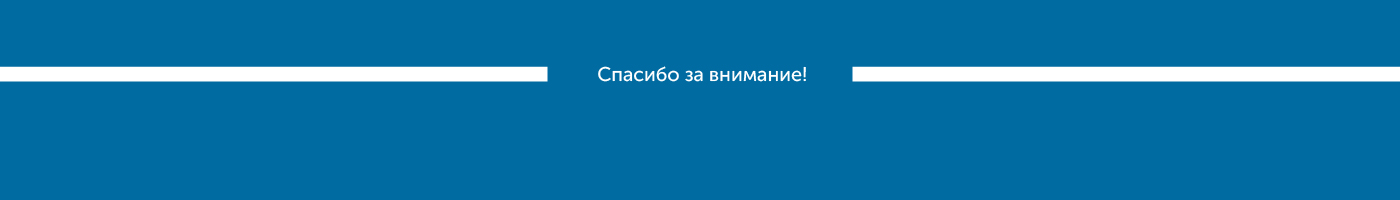 Всероссийский фестиваль спортивных агитбригад «Герои спорта… — Изображение №13 — Брендинг, Графика на Dprofile