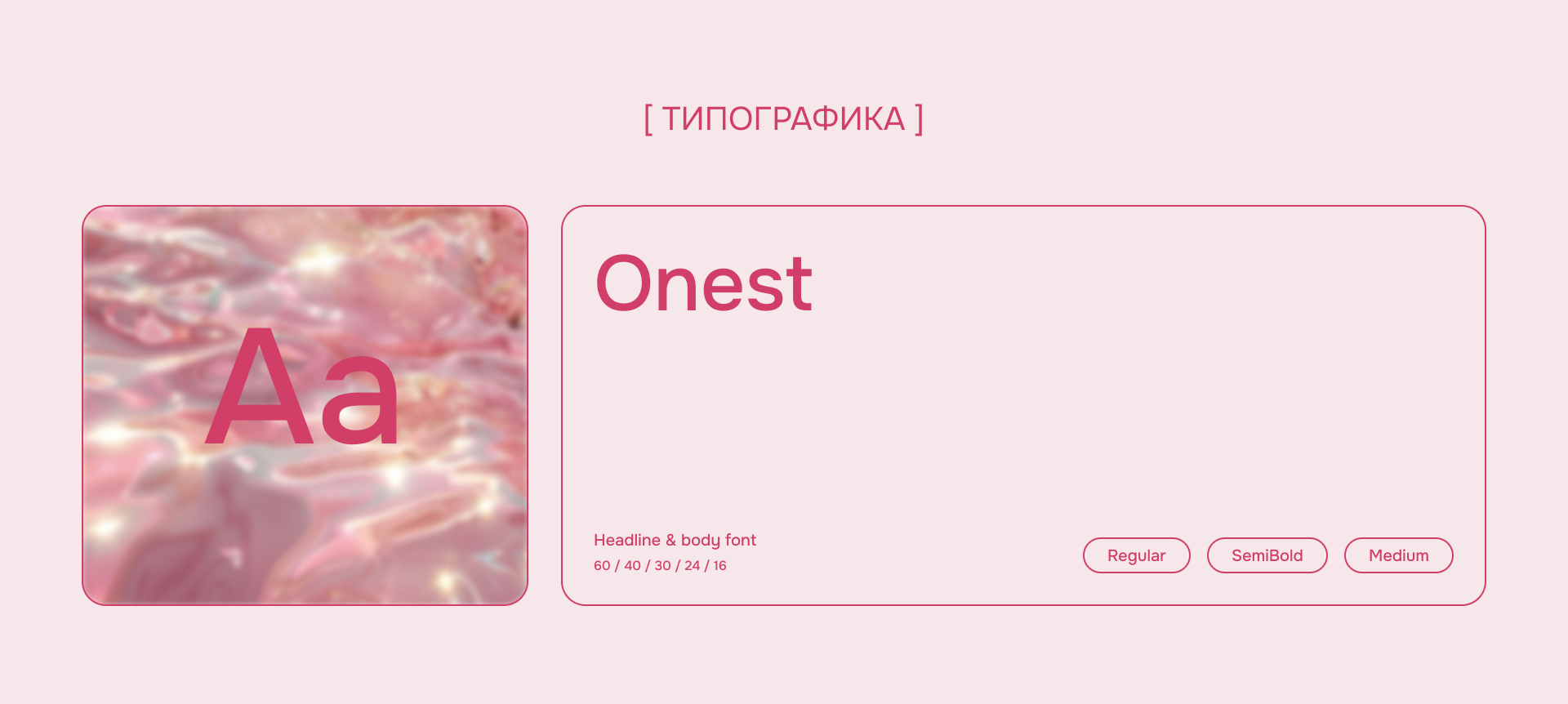 Online store ELEGANTTOUCH — Изображение №5 — Анимация, Интерфейсы на Dprofile