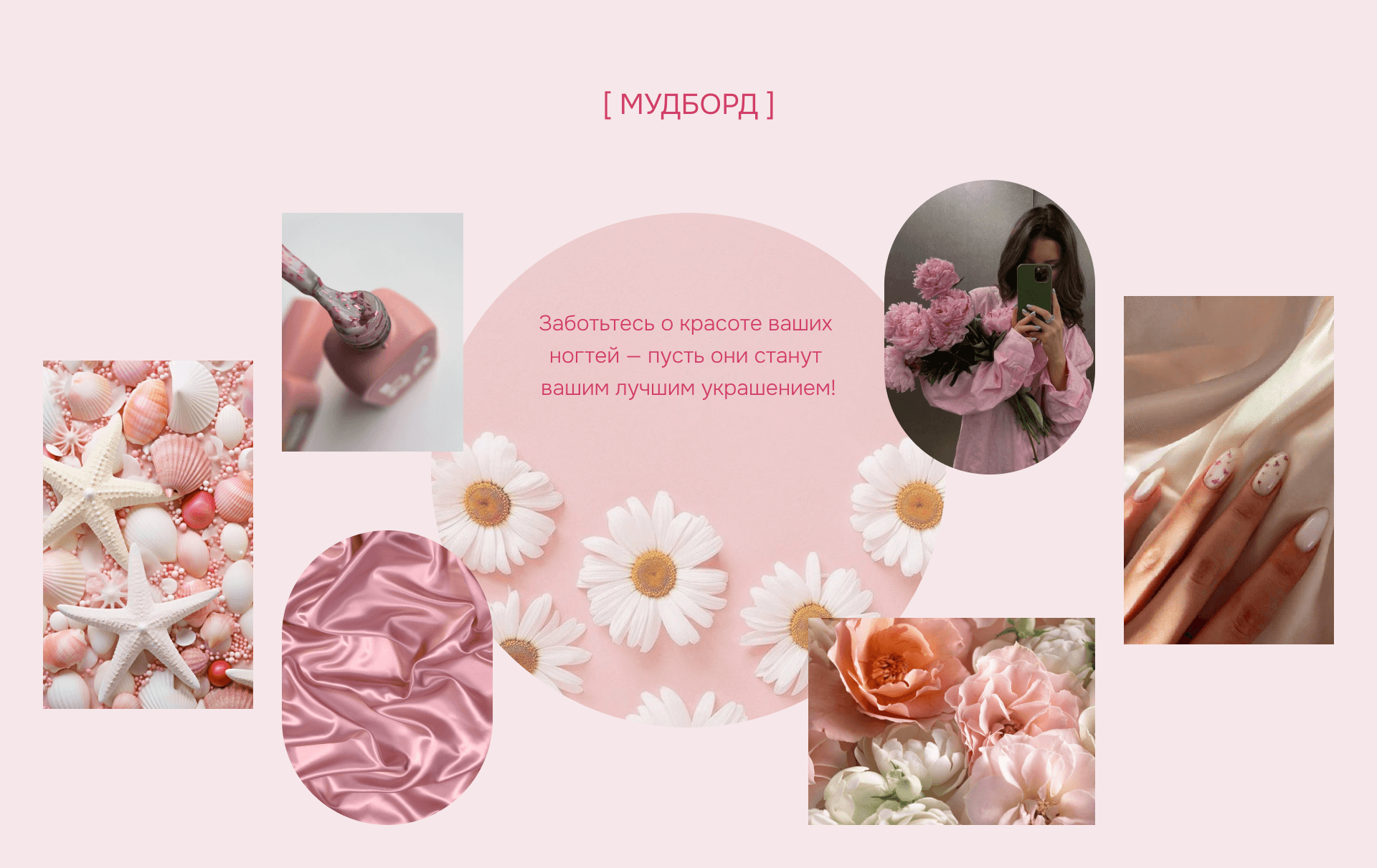 Online store ELEGANTTOUCH — Изображение №4 — Анимация, Интерфейсы на Dprofile