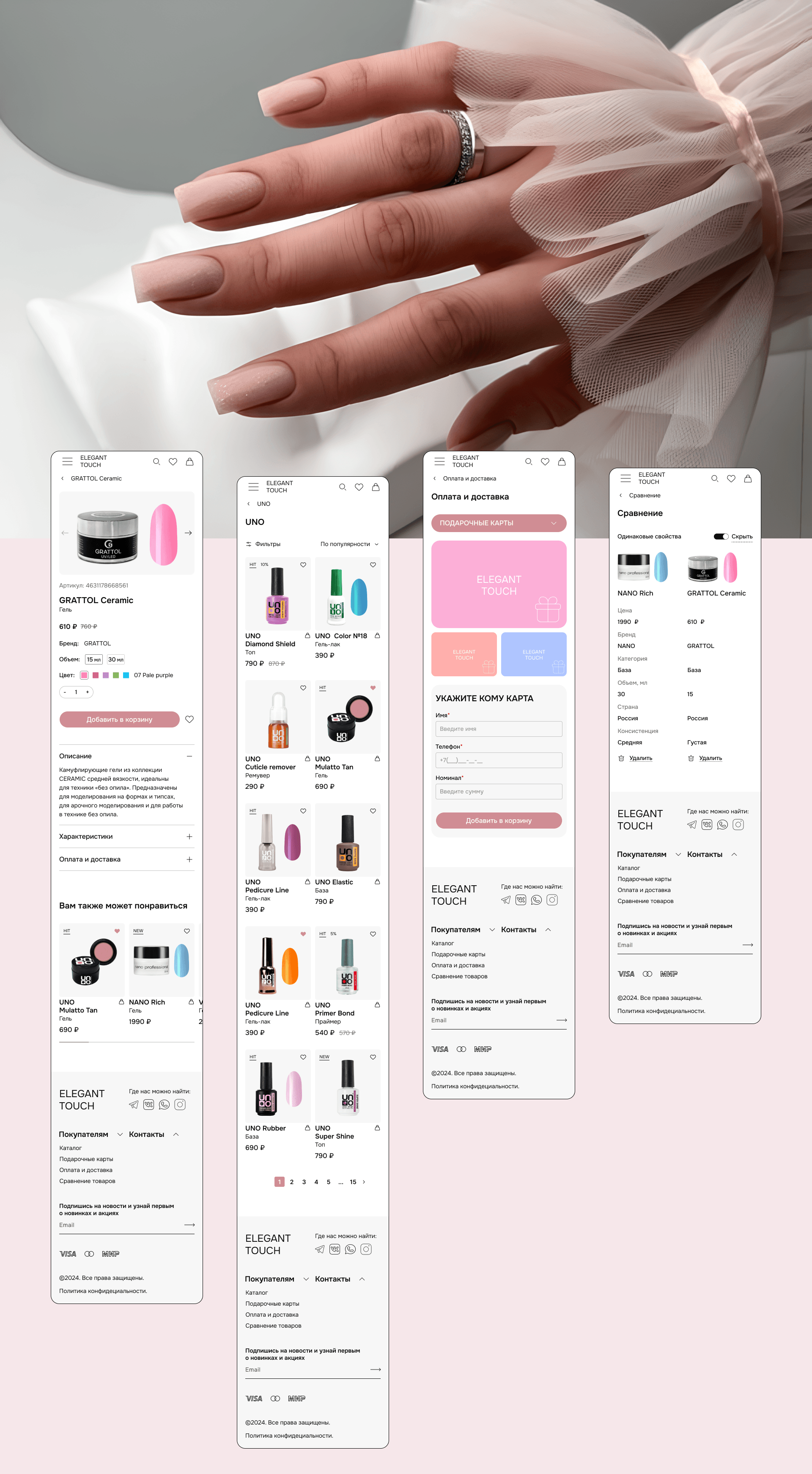Online store ELEGANTTOUCH — Изображение №11 — Анимация, Интерфейсы на Dprofile
