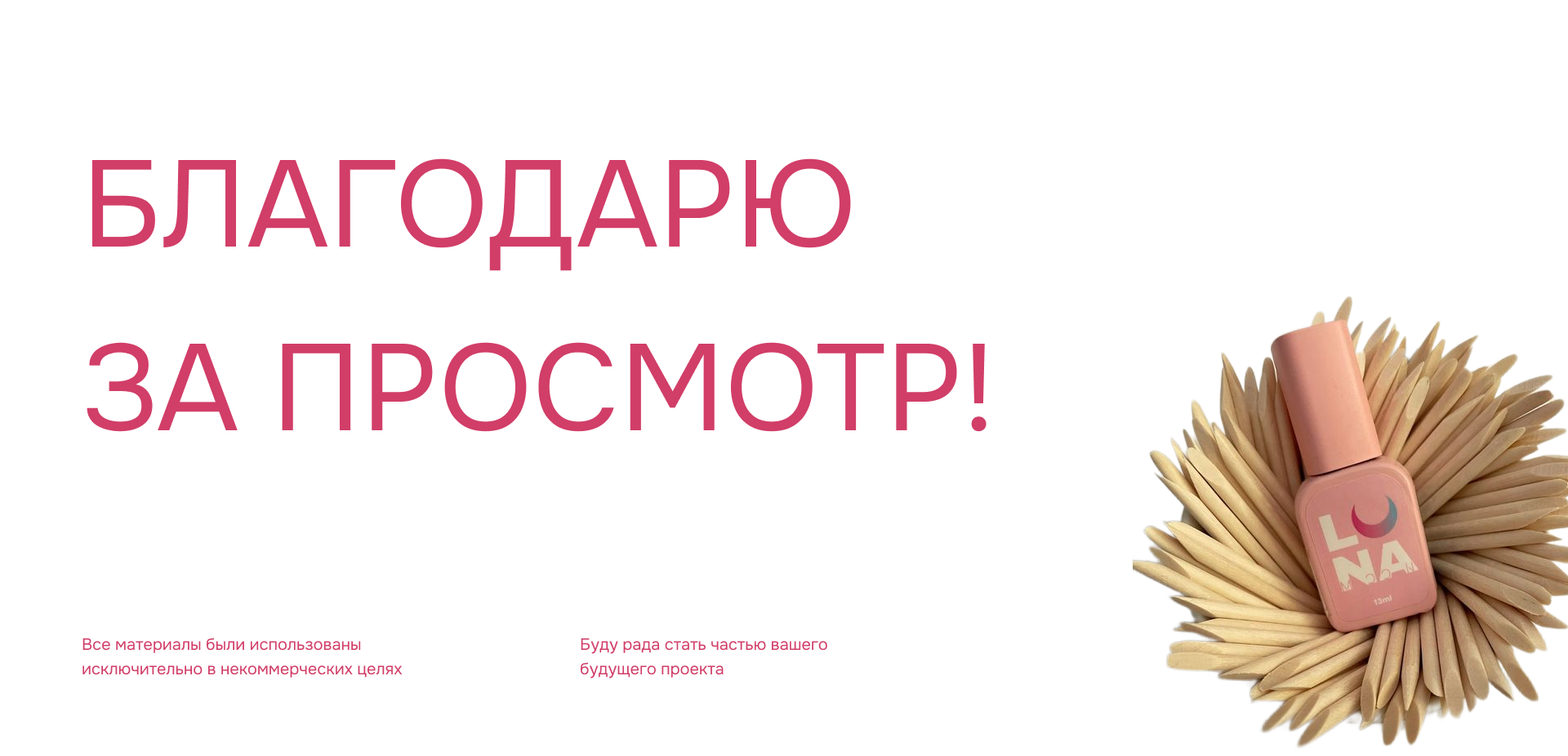 Online store ELEGANTTOUCH — Изображение №12 — Анимация, Интерфейсы на Dprofile