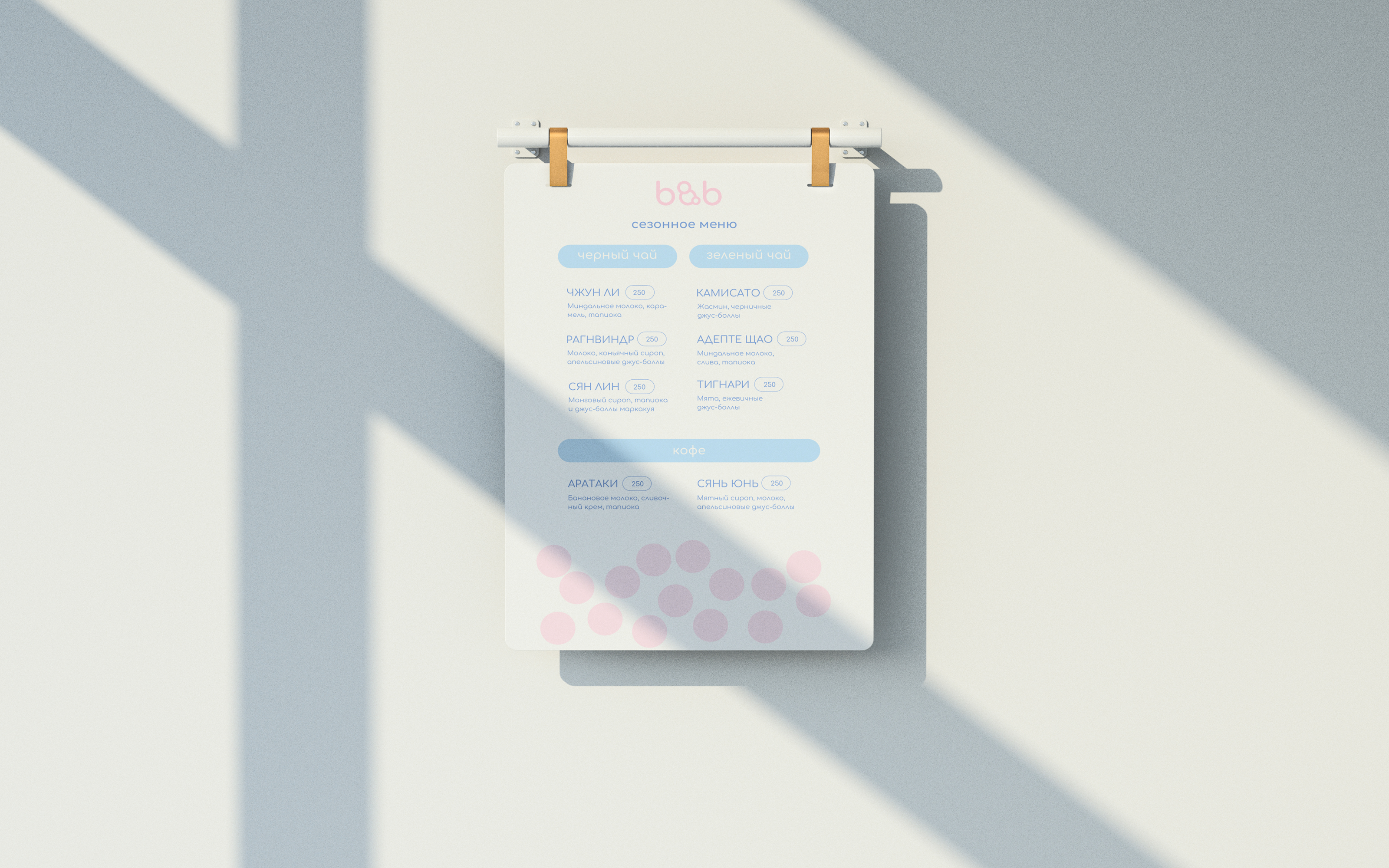 Biba & Boba — Изображение №2 — Брендинг на Dprofile