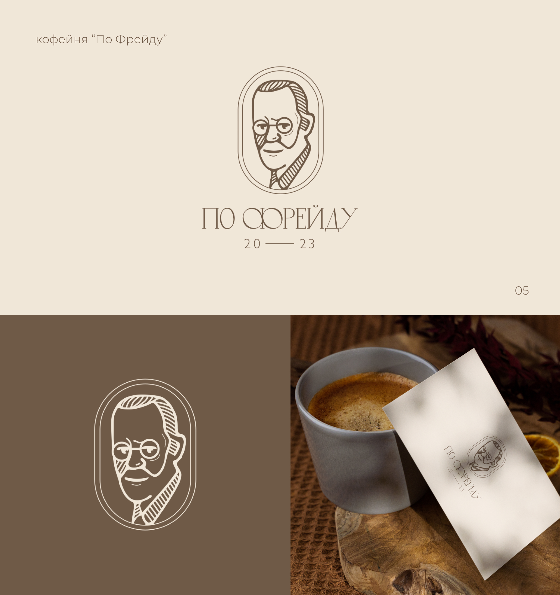 LOGOGOLIO/24-25 — Изображение №6 — Брендинг, Маркетинг на Dprofile