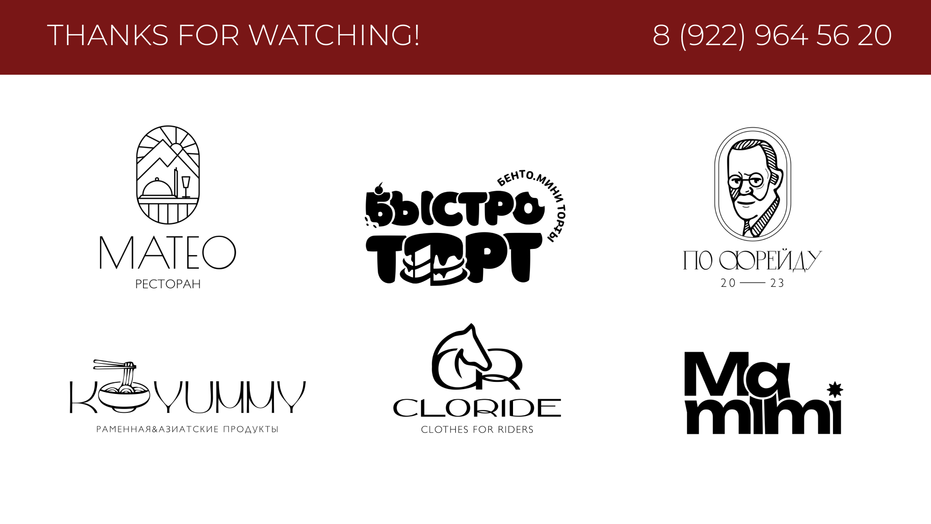 LOGOGOLIO/24-25 — Изображение №8 — Брендинг, Маркетинг на Dprofile