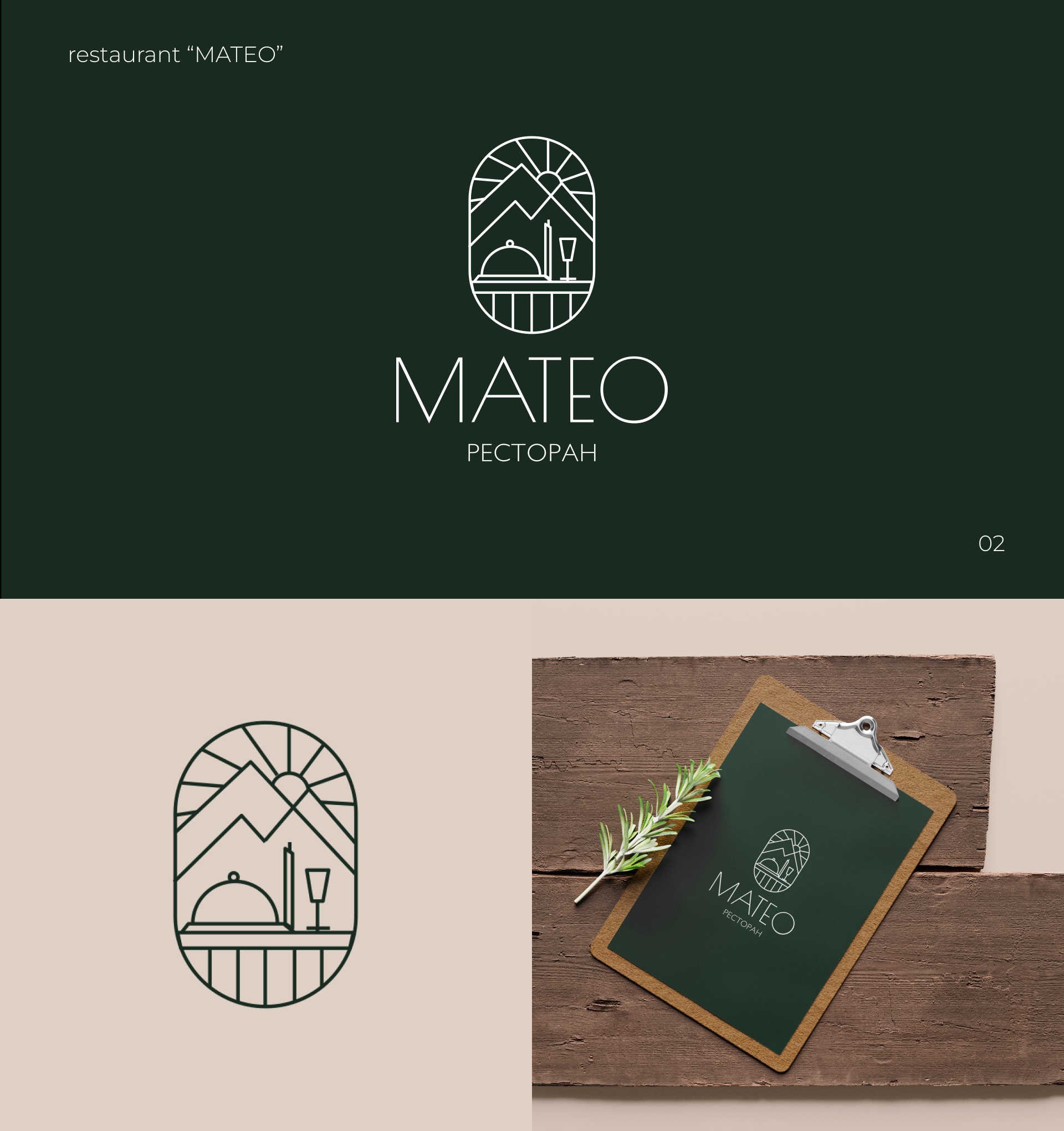 LOGOGOLIO/24-25 — Изображение №3 — Брендинг, Маркетинг на Dprofile