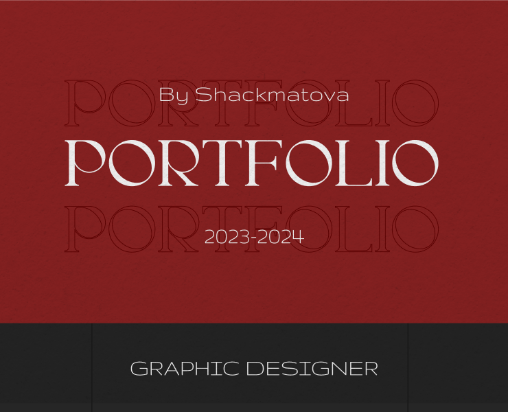 PORTFOLIO by Shackmatova (2023-2024) — Брендинг, Маркетинг на Dprofile