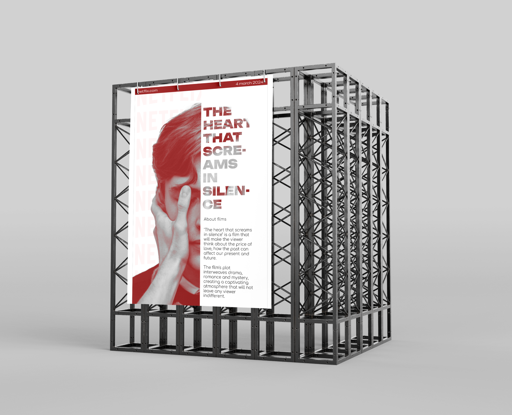 POSTER/CONCEPT — Брендинг, Маркетинг на Dprofile