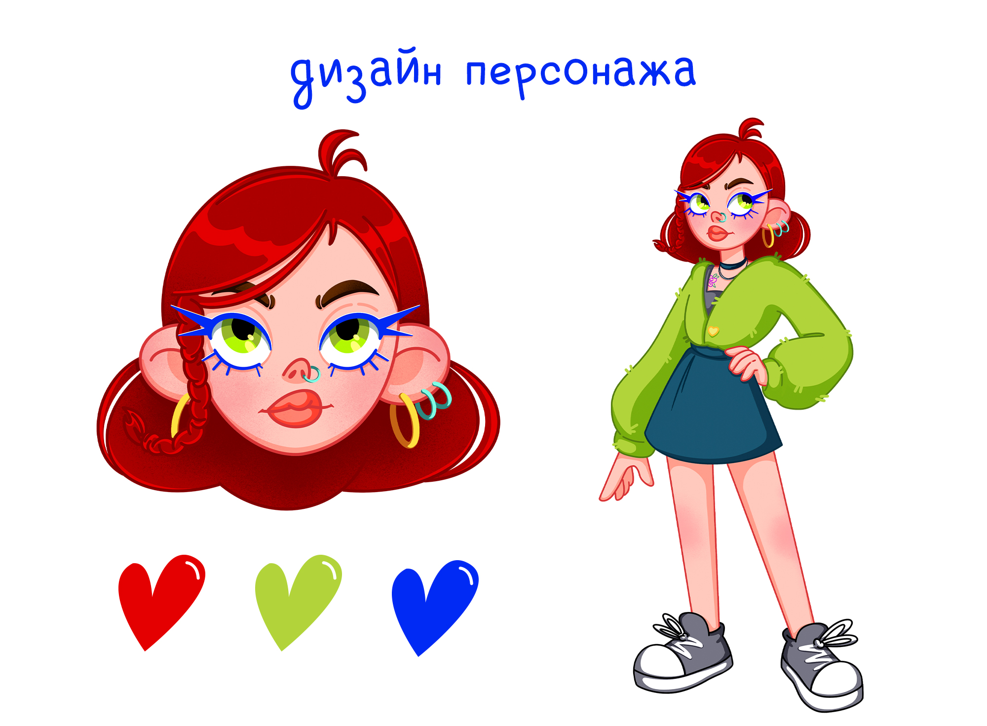 Персональный стикерпак для telegram — Изображение №2 — Иллюстрация на Dprofile