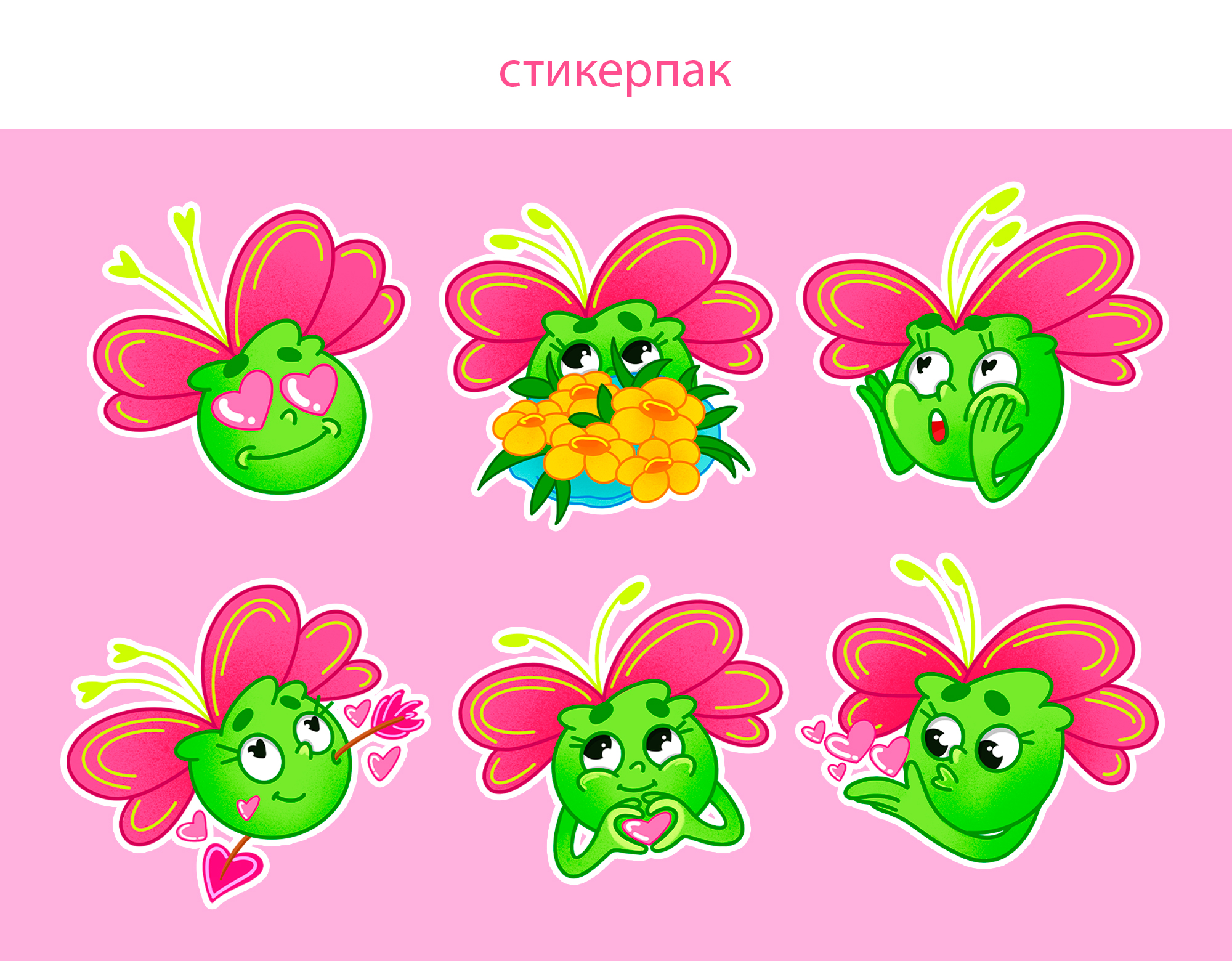 Бренд-персонаж цветочного магазина — Изображение №8 — Иллюстрация на Dprofile