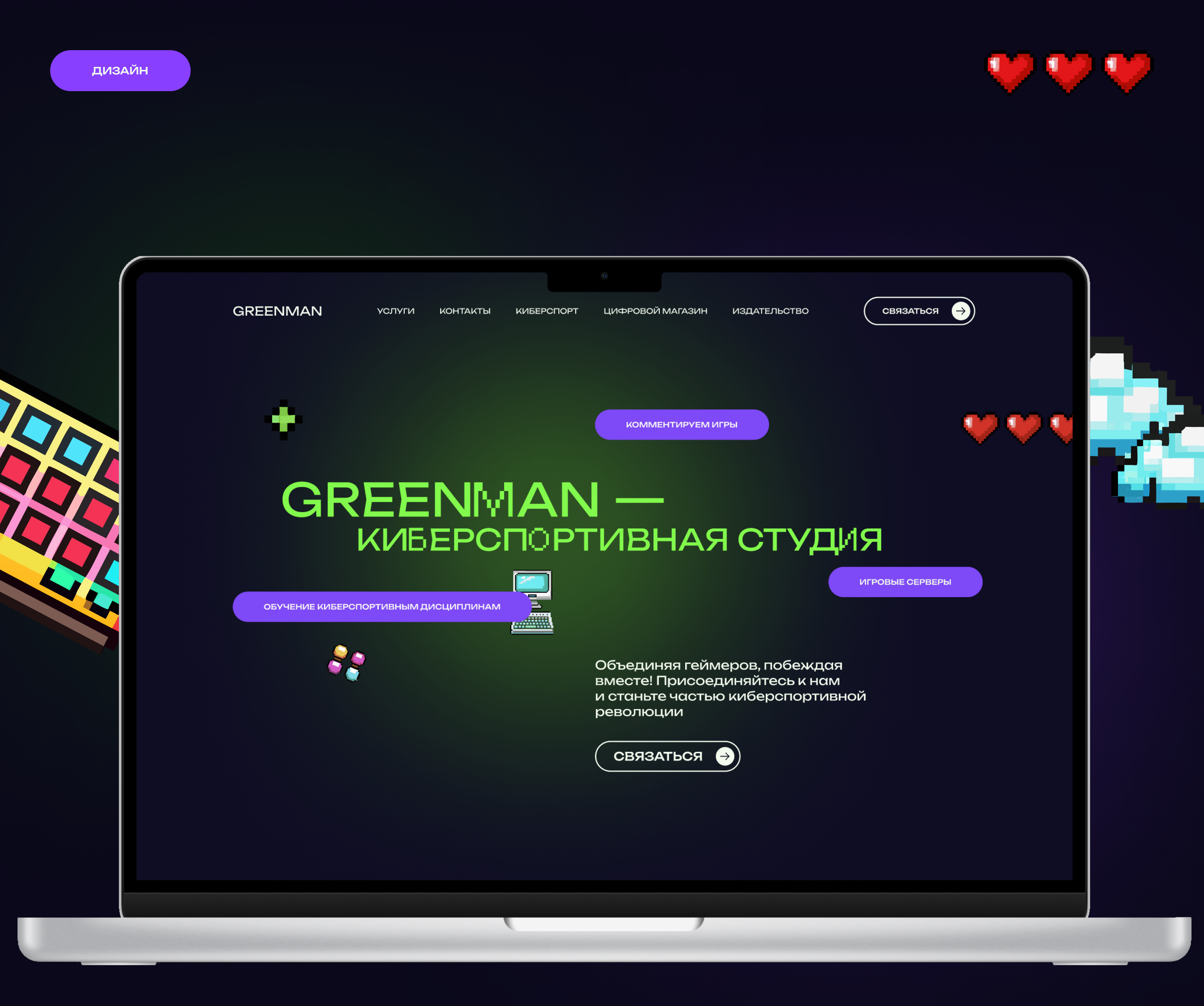Сайт для киберспортивной студии — Изображение №3 — Интерфейсы, Брендинг на Dprofile
