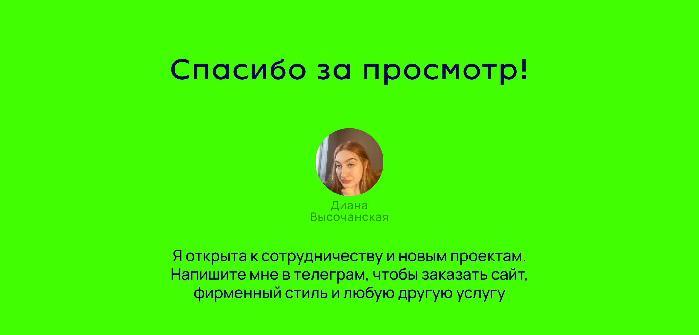 Сайт для киберспортивной студии — Изображение №14 — Интерфейсы, Брендинг на Dprofile