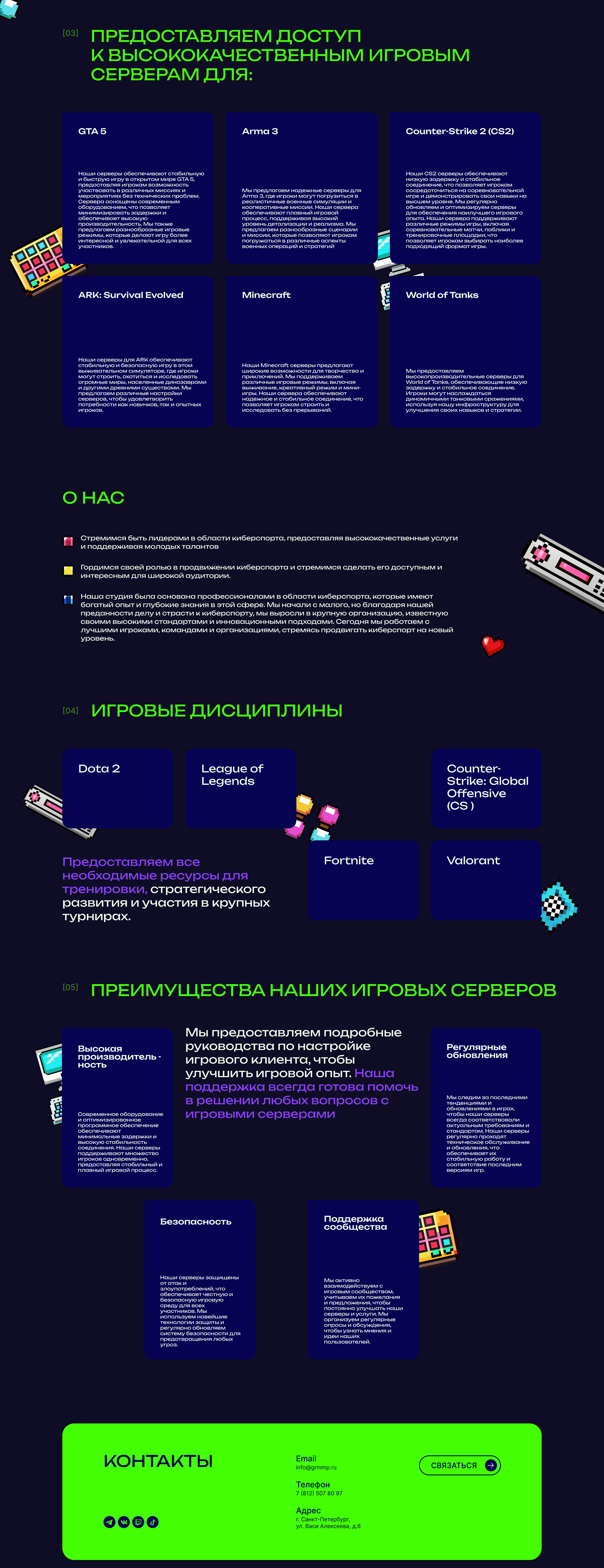 Сайт для киберспортивной студии — Изображение №13 — Интерфейсы, Брендинг на Dprofile