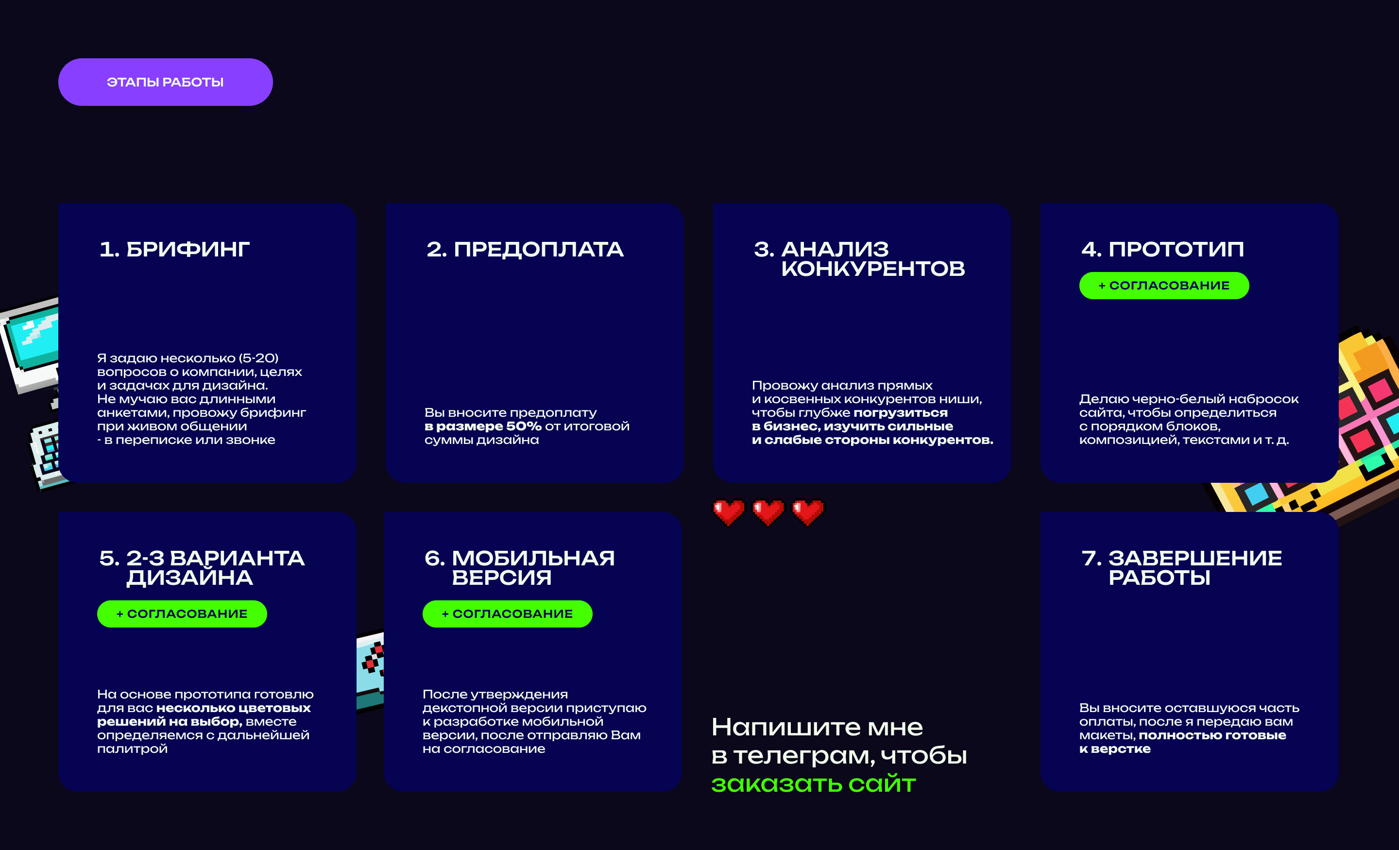 Сайт для киберспортивной студии — Изображение №11 — Интерфейсы, Брендинг на Dprofile