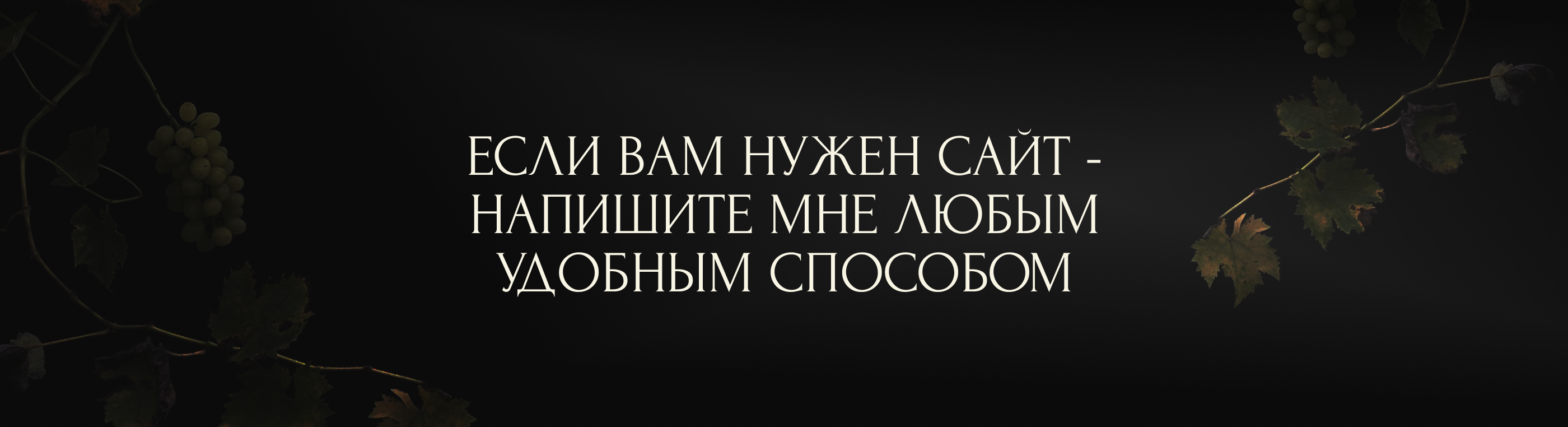 Сайт для премиальной винодельни — Изображение №13 — Интерфейсы, Брендинг на Dprofile