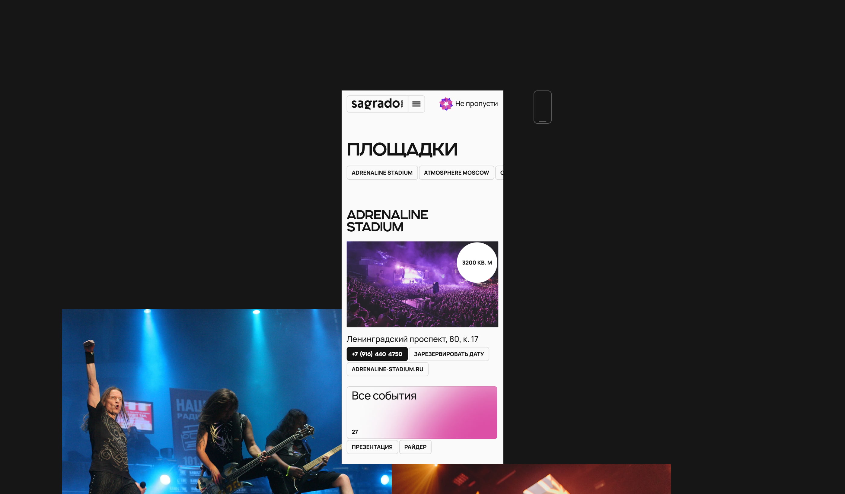 Sagrado — Изображение №11 — Интерфейсы на Dprofile